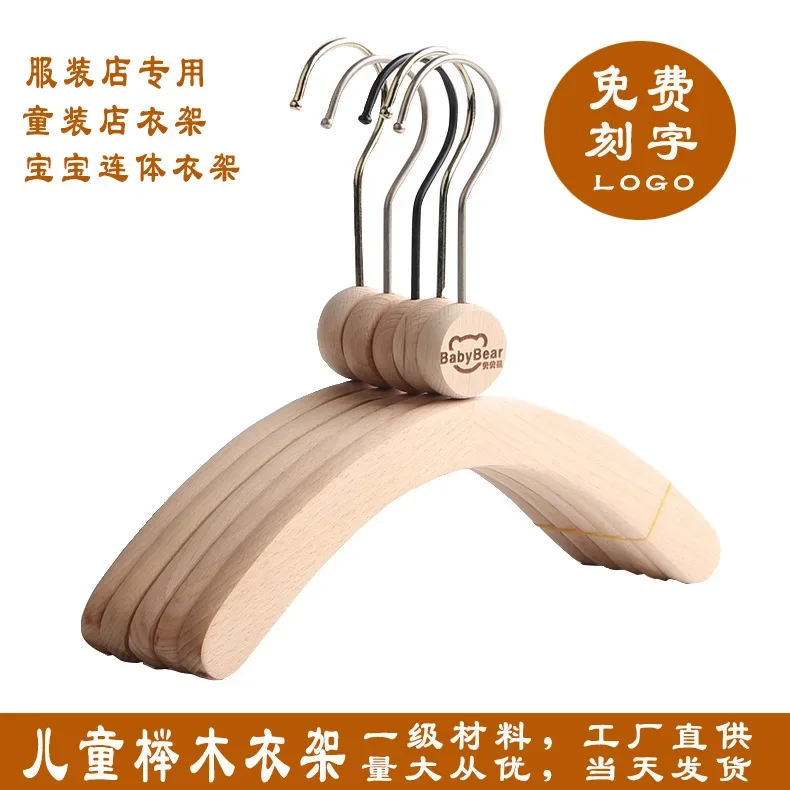 Baby Clothing Hangers - 10 stuks kinder massief houten kleerhanger